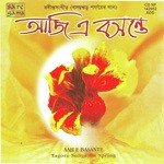 Aaji E Basante - Tagore Songs - Swapna Ghosal Song Download
